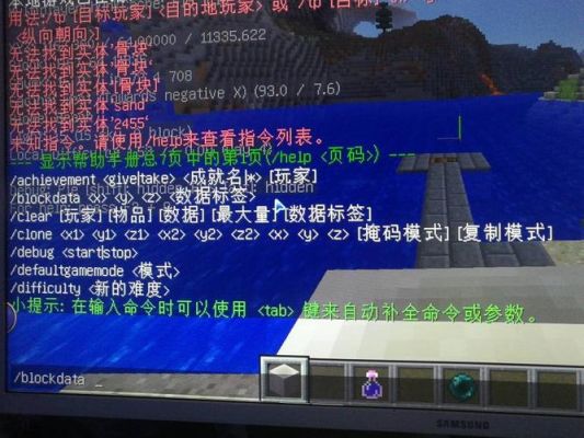 我的世界传送石碑EMC什么意思？（我的世界传送石碑在哪里）