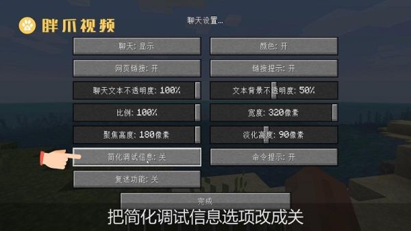 我的世界（Minecraft）如何查看自己的坐标？（我的世界在哪里搜索坐标）