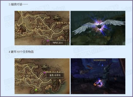 永恒之塔，英德拉图要塞入口？（我的世界迪卡在哪里）