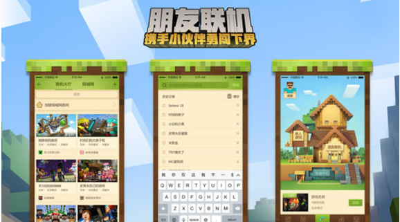 我的世界其他版本怎么下载？（我的世界哪里下载版本）