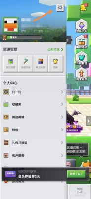 电脑我的世界不记得账号怎么办？（我的世界从哪里看账号）