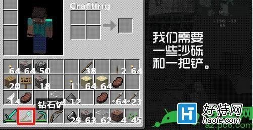 我的世界沙砾怎么快速挖出燧石？（我的世界哪里经常刷燧石）