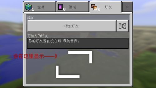 我的世界没有wifi可以玩吗？（我的世界离线模式在哪里）