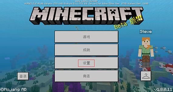 怎么下载我的世界基岩版正版？（在哪里免费下载我的世界）