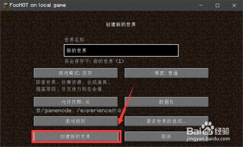 我的世界数据包放哪里？（我的世界实例包在哪里）