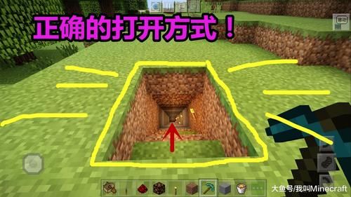 我的世界怎么快速找到矿石？（我的世界哪里可以找到石头）