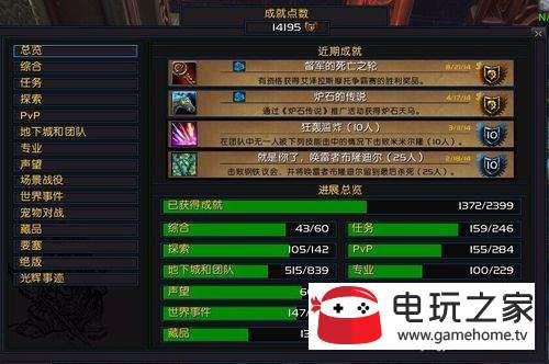 魔兽世界第七军团声望怎么刷？（我的世界哨子在哪里刷）