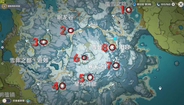 原神五个地标位置？（我的世界梦境之城在哪里）