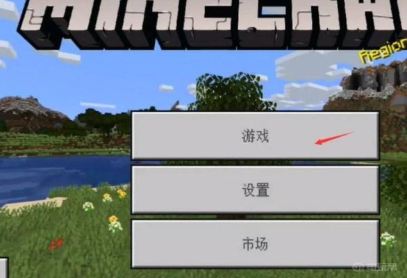 我的世界怎么玩模组？（我的世界哪里才能玩模组）
