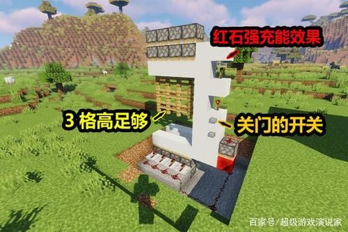 庄园7级怎么升？（我的世界庄园城门在哪里）