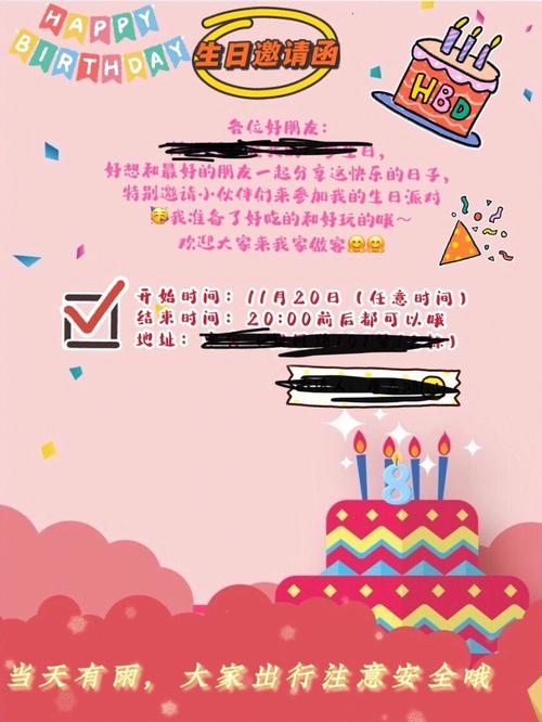 再过几天就是宝宝生日了，生日纪念相册影集去哪里定做？（我的世界生日相册在哪里）