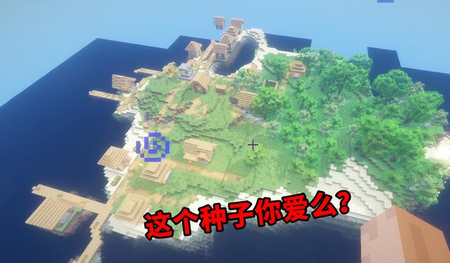 我的世界海岛怎么玩？（我的世界荒岛在哪里建造）