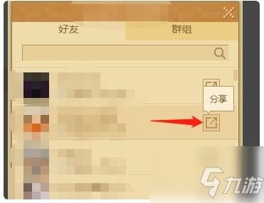 网易版我的世界怎么进入世界聊天？（我的世界点哪里可以聊天）