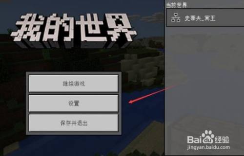 我的世界怎么快速上升和下降？（我的世界哪里升级快）