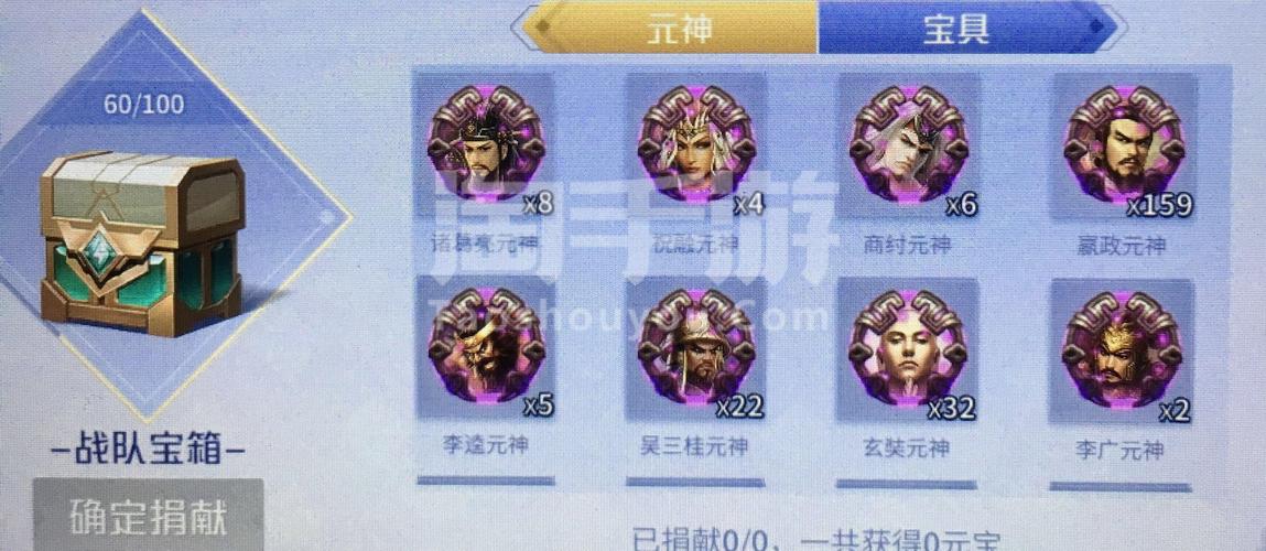 英雄杀的商店有没有三星朱元璋和三星虞姬,三星扁鹊买？（我的世界杀哪里可以买到）