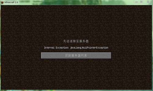 现在的〈我的世界〉老版本怎么联机？我说的是远距离的那种，联机盒子现在就不能用了？（我的世界老版本哪里有）