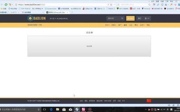 我的世界怎么测试cps？（我的世界cps测试在哪里）