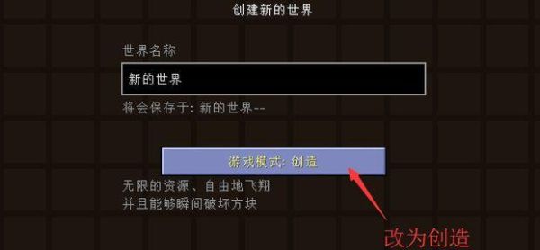 如何在我的世界内获得指令方块？（我的世界哪里来指令方块）