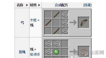 我的世界线怎么得？（我的世界从哪里得到线）