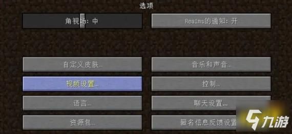 端游我的世界光影怎么添加进去？（我的世界光影在哪里放）