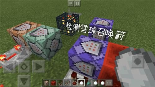 箭雨的成语？（我的世界雨箭在哪里）