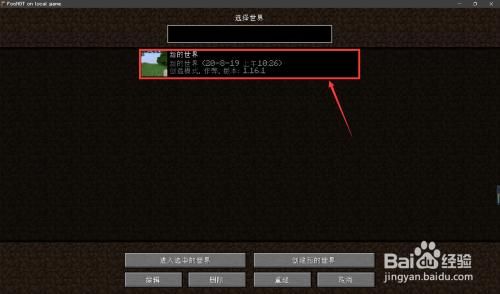 我的世界怎么直接从搜索栏拿物品？（我的世界哪里找东西）