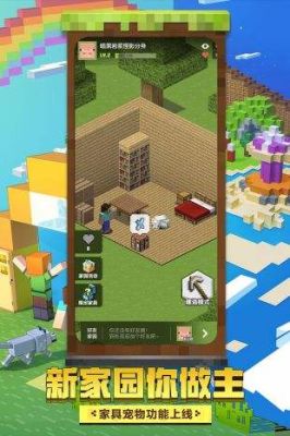 我的世界怎么下载旧版？（手机哪里下载我的世界老版）