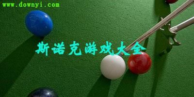 斯诺克最新世界排名怎么评测？（我的世界国际测评在哪里）