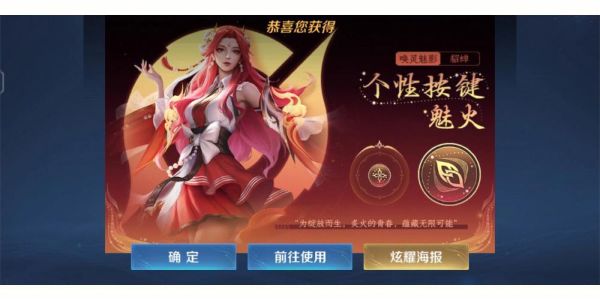 怎么领貂蝉新皮肤？（我的世界貂蝉皮肤在哪里）