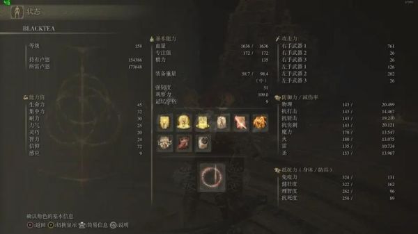 艾尔登法环信仰战士流派怎么玩？（我的世界神抵在哪里）