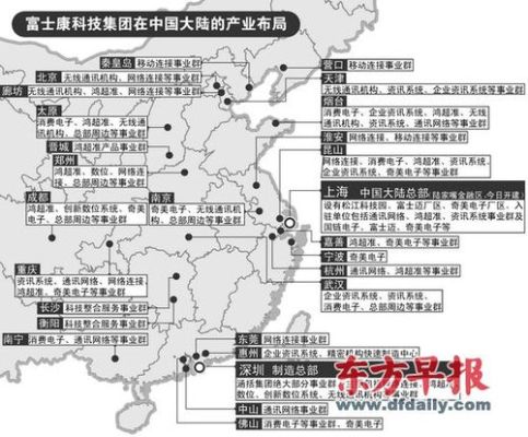 富士康在大陆的工厂都分布在哪些城市？（我的世界家建在哪里）