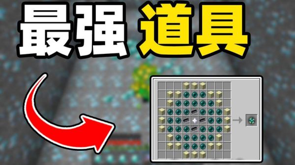 我的世界如何净化节点？（我的世界元始珍珠哪里弄）