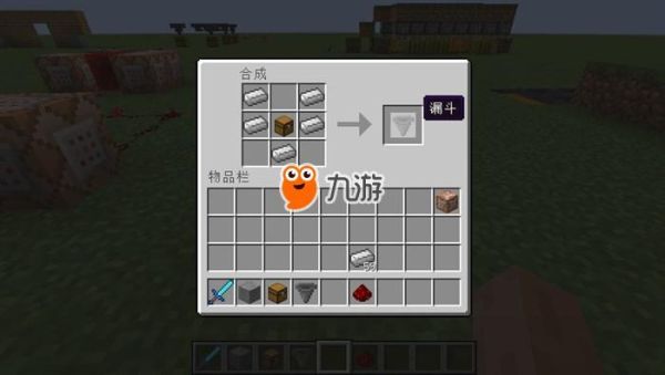 我的世界怎么挖出一个圆的洞？（我的世界创造漏斗在哪里）