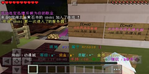 我的世界怎样找到dream服务器？（dream在哪里玩我的世界）