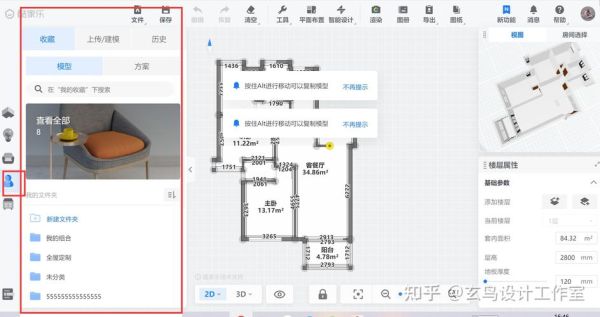 酷家乐材质贴图哪里找？（我的世界贴图材料在哪里）