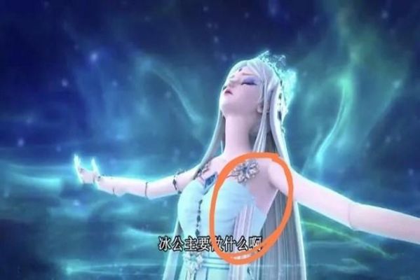 冰公主最后消失了吗？（我的世界冰公主在哪里）