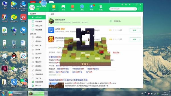 端游我的世界怎么设置组件？（网易我的世界组件哪里领）