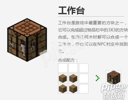 你怎么评价《我的世界》这个游戏？（我的世界修理台在哪里）