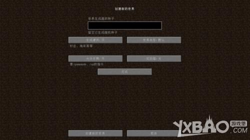 mc冒险模式怎么玩？（冒险模式在哪里我的世界）