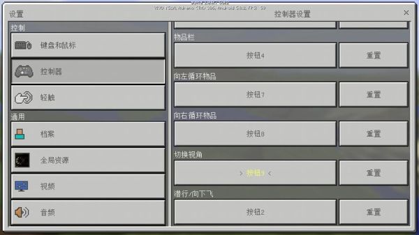 我的世界如何切成第三人称？（我的世界哪里调人称模式）