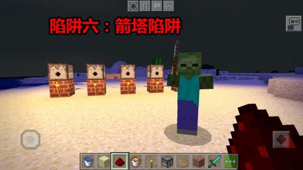 《我的世界》有哪些玩法，说具体最好说完？（我的世界陷阱大神在哪里）
