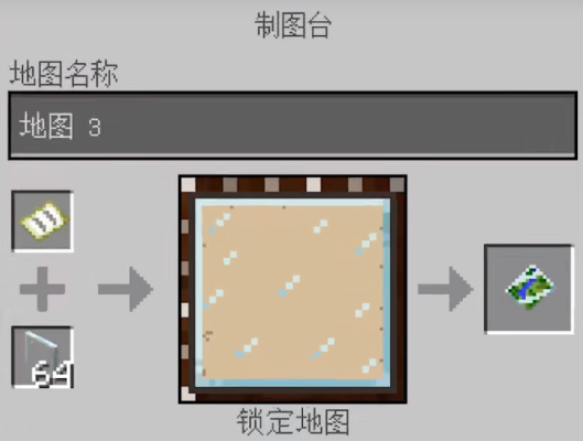 我的世界怎么在地图上画画？（我的世界箱子贴图在哪里）