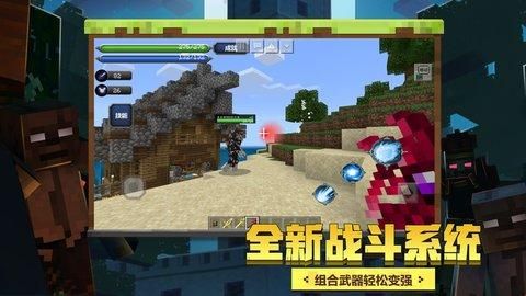 我的世界都有哪些版本？（我的世界minecon在哪里看）
