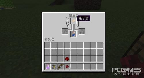 我的世界冰火传说兔子腿怎么获得？（我的世界哪里有兔子卖）