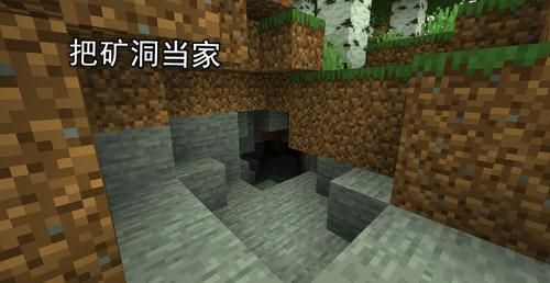 中国第一岩洞？（我的世界哪里有独家圣地）