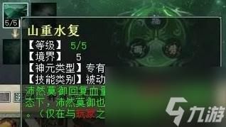 甘霖龙天赋怎么加？（我的世界魔力龙在哪里）