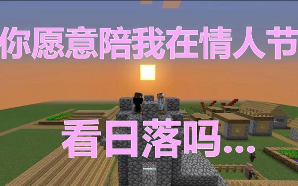 情人叫我跟他和好我该怎么问他要礼物？（我的世界索要礼物在哪里）