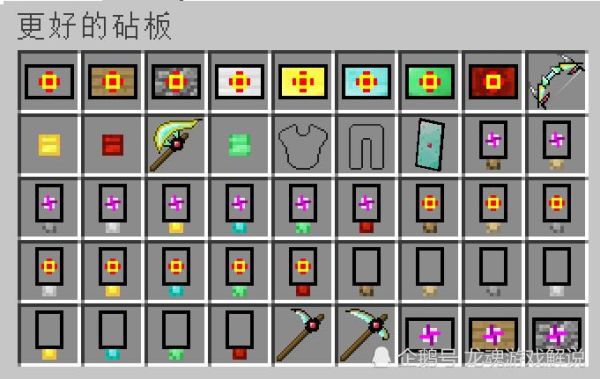 砧板神之刃怎么合成？（我的世界砧板在哪里合成）