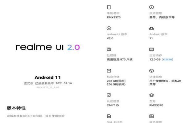 realme运存扩展技术怎么开启？（我的世界拓展存储在哪里）