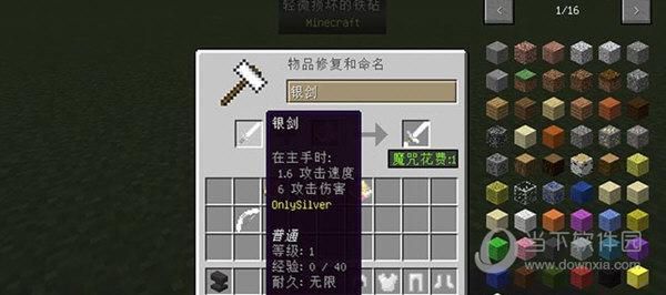银在工业中有哪些用途？（我的世界银去哪里弄）